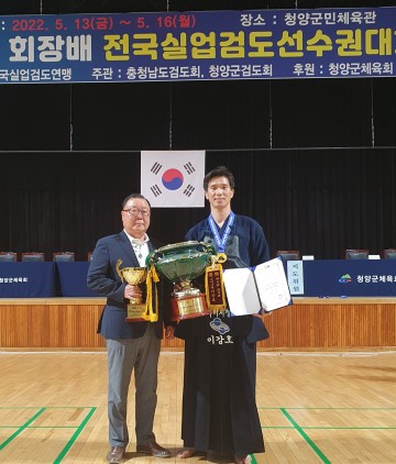 구미시청 검도팀 전국 대회 개인전 우승!
