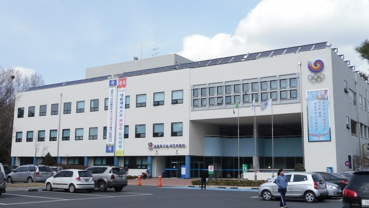 대전시설관리공단, 올림픽기념 국민생활관 구정연휴 휴장기간 안내