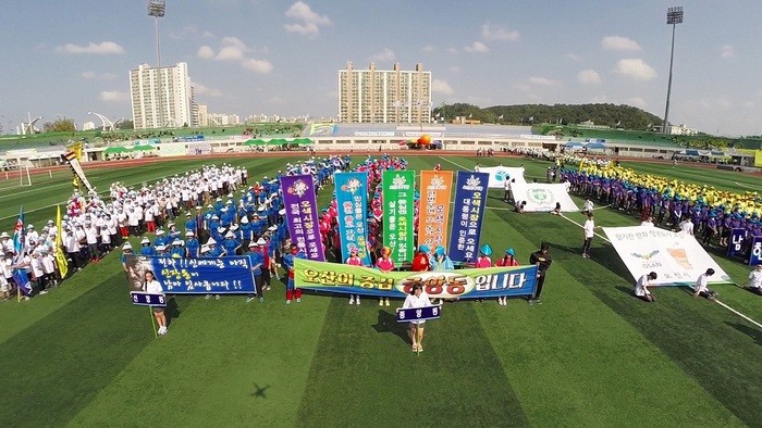 오산시, 제27회 오산시민의 날 체육대회 개최  