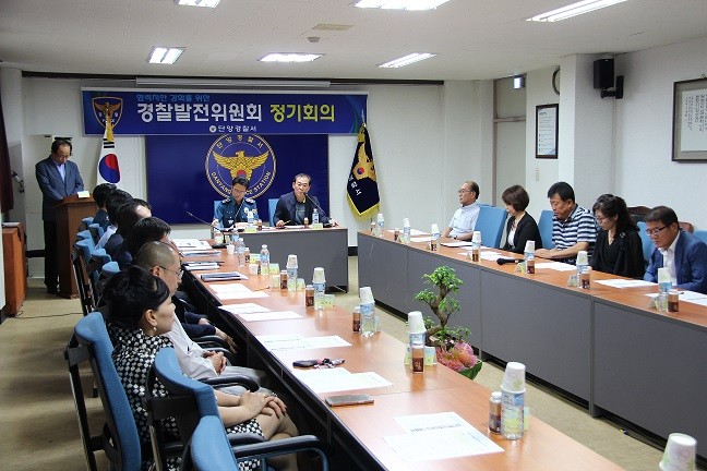단양경찰서,여성안전 치안은 한마음으로 