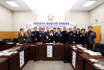 이희래 유성구의회 의원, 지역안전지수 개선 위한 정책 토론회 개최