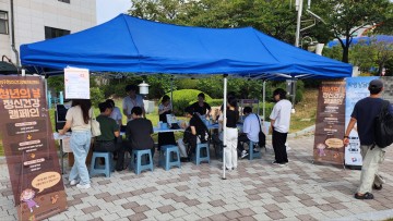 국립한밭대 학생상담센터, 2024학년도 2학기 ‘톡톡 마음약국’ 캠페인 성료