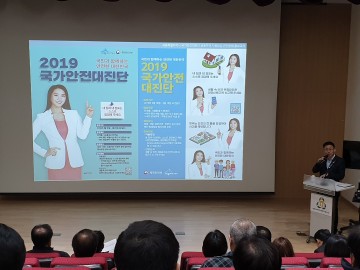 세종시, 공동주택 자율점검으로 안전문화 확산 추진