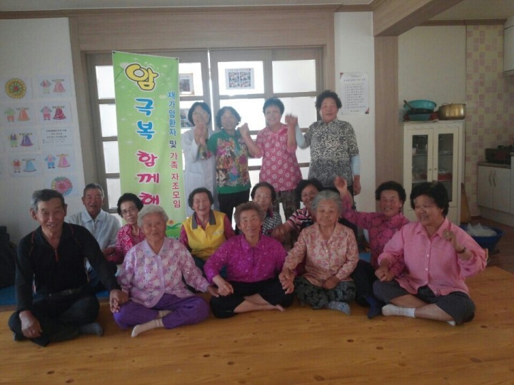 청원구보건소, 재가암환자 자조모임 운영