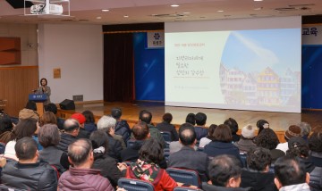 대전 유성구, 주민자치·통장 대상 양성평등 교육 실시