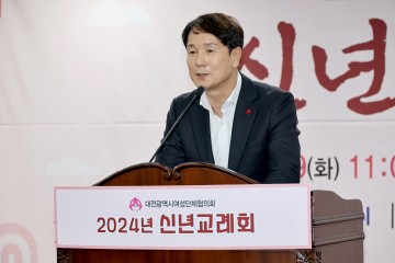 이상래 대전시의회 의장, 여권 신장과 양성평등은 시대적 사명