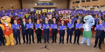 광주시, 자원봉사 선도도시로 우뚝