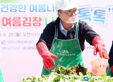 이장우 대전시장 “여름김장, 소외계층에 큰 힘 될 것”