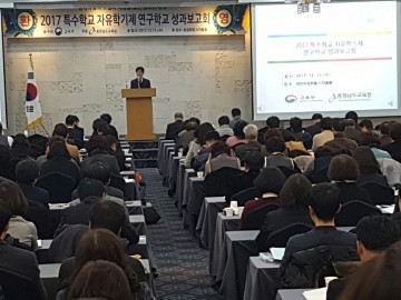 충남교육청, 특수학교도 내년부터 자유학기제 도입