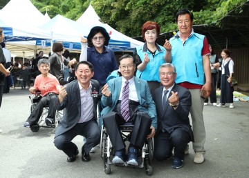 대전 서구, 장애인·비장애인 어울림 행사 성료