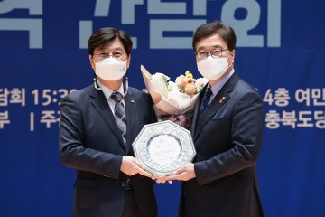 우원식 국회의원, 세종시 명예시민 선정