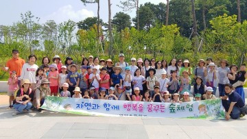 세종시교육청, 학부모 교육참여 우수사례 공모전에서 ‘두각’
