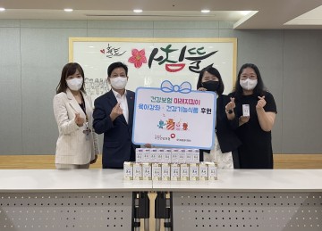 국민건강보험 대전세종충청지역본부,  미혼 한부모 가정을 위한 ‘건강보험 미래지킴이’ 사업 시행