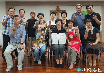 한국효문화진흥원, 유성성당 이영숙 분과장 ‘칭찬·감사 릴레이’ 선정