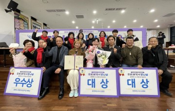 충주시, 충북 도시재생 성과공유회에서 대상·우수상 휩쓸어