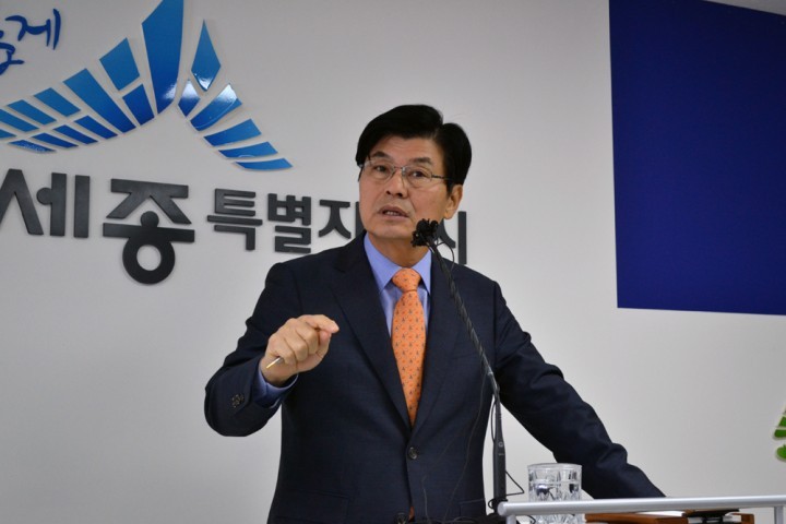 이춘희 세종시장, 대통령에 서울-세종고속도 조기착공 건의
