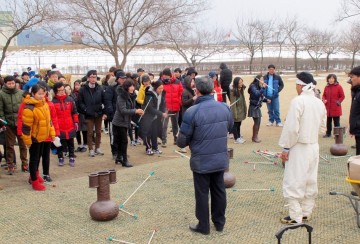 서산해미읍성, 설맞이 민속행사 개최