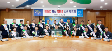 화순군, ‘1회용 컵 대신 텀블러 사용 챌린지’ 전개
