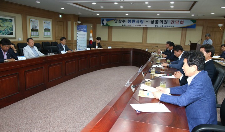 안상수 시장, 경기 활성화 위한 ‘지역기업체 소통간담회’ 가져
