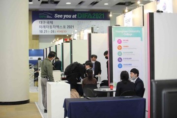 비대면 '대구 국제 미래자동차엑스포 2020' 성공적으로 마무리