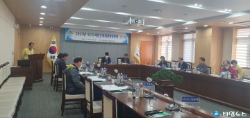 예천군, 제1회 지적재조사사업 경계결정위원회 개최