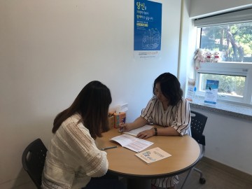 군산시 마음건강클리닉 맞춤 상담 