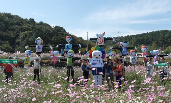 대전 대덕구선거관리위원회, 참참·바루·알리 선거지킴이 허수아비 캠페인