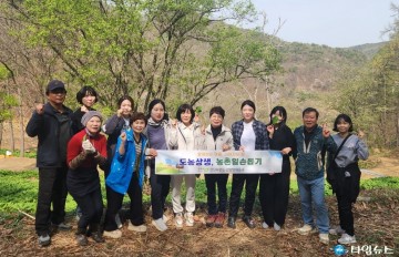 청주시 상당보건소 감염병대응과, 농번기 맞아 농촌 일손돕기 나서