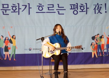 전문 공연인과 일반 주민의 공연으로 문화적 욕구와 충족한 공연!