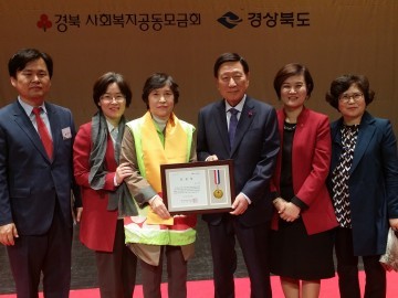 착한나눔도시 경산시, 2017 경북사랑의 열매 ‘특별상’ 수상