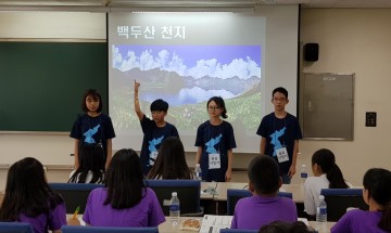 대전시교육청, 2019 학생 통일이야기 한마당 대회 개최