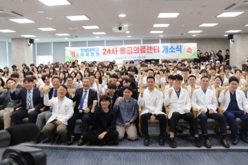 전남대학교 동물병원, ‘24시 응급의료센터’ 개소 