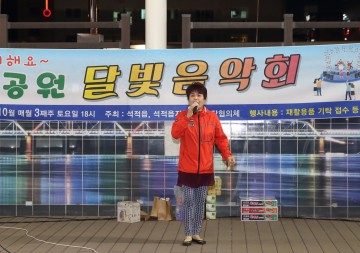 칠곡 석적읍,‘달빛 음악회’성료