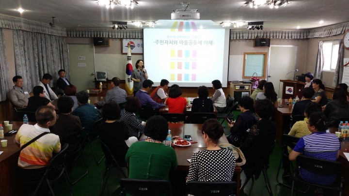 부산 북구「찾아가는 주민자치대학」개최