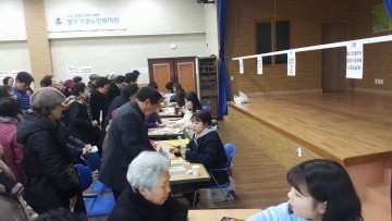 청주시 노인복지관 2017년 평생교육 수강생 모집