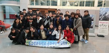 군위중, 화예술체험학습을 실시