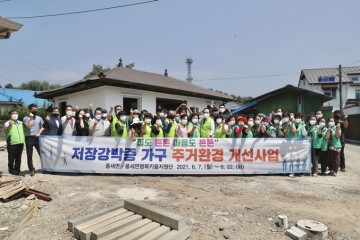 대대적인 저장강박증가구 주거환경 개선 완료 전해