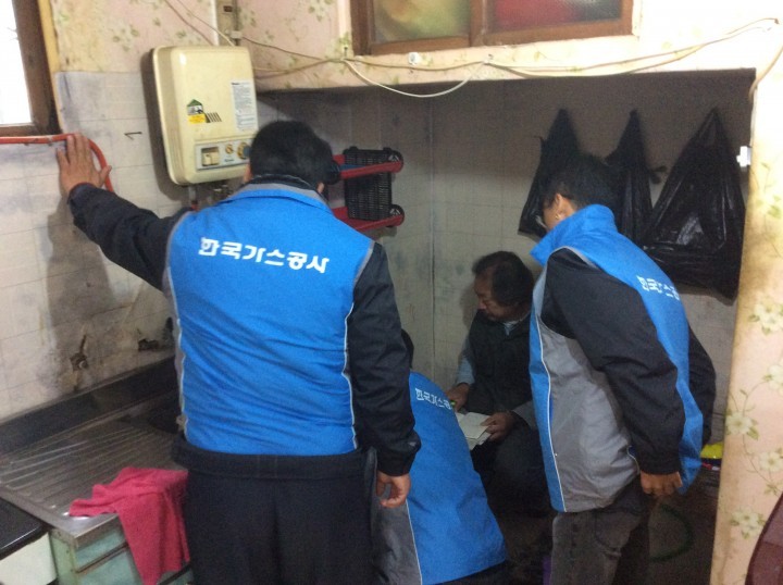 한국가스공사충청지역본부, 노후주택 개보수 사회공헌 활동 실시