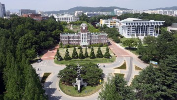 전남대 개교 70주년 기념행사 풍성
