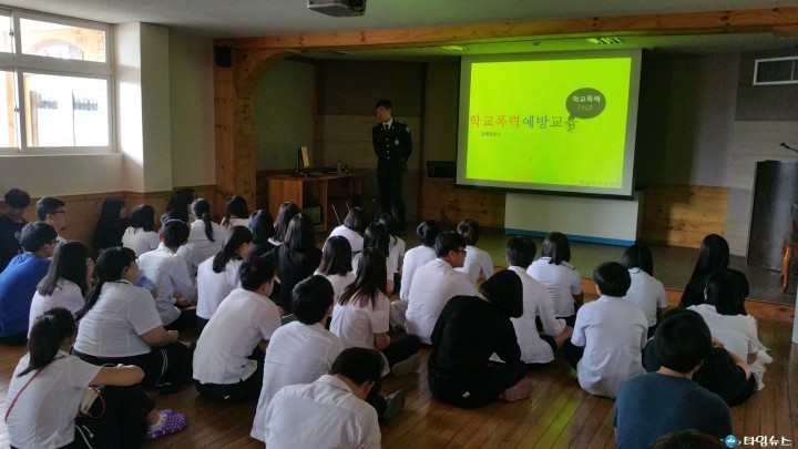남해경찰서, 신학기 학교폭력예방교육 실시
