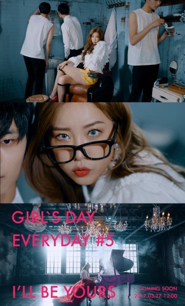 걸스데이 유라 X 소진, 뮤직비디오 티저 공개! 은근한 섹시미... '반전' 