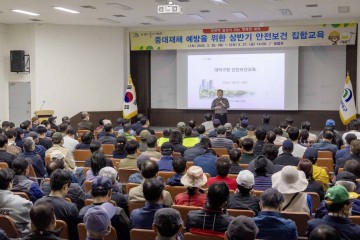 대전 대덕구, 근로자 400명 대상 안전보건 교육