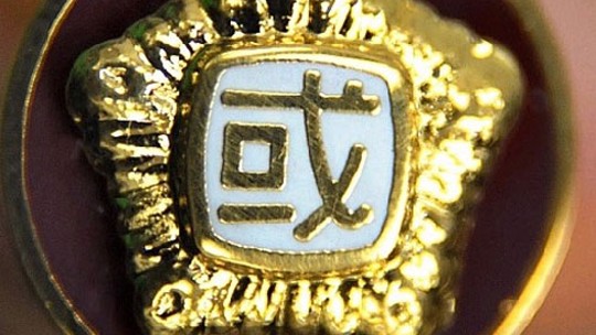 오산시 국회의원 선거 관련 여론조사 