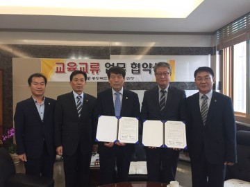 충북북부보훈지청-제천교육지원청, 자유학기제와 나라사랑교육 활성화를 위한 업무협약식