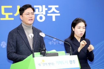 광주 하남·진곡·평동산단 중기특별지원지역 지정