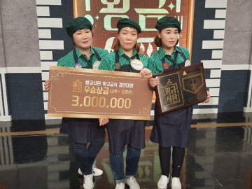충남교육청, 충남 학교급식 전국 최고 입증