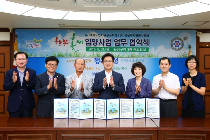 대전 유성구, 쓰레기 문제 민·관 협력으로 해결
