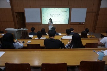  구미시와 구미시지역사회보장협의체 희망학습관 3+1 사업 사전 설명회