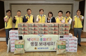 대전시의회 김경훈 의장, 추석명절 사회복지시설 위문