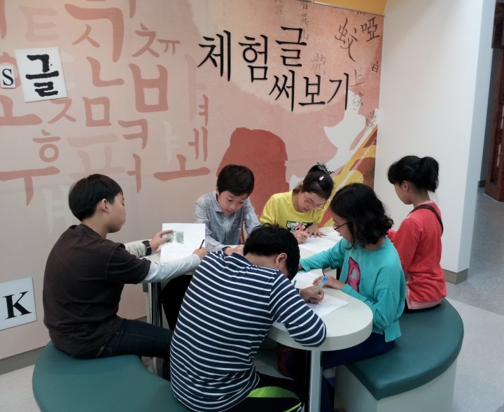 대전 중구, 체험으로 배우는 충·효·예